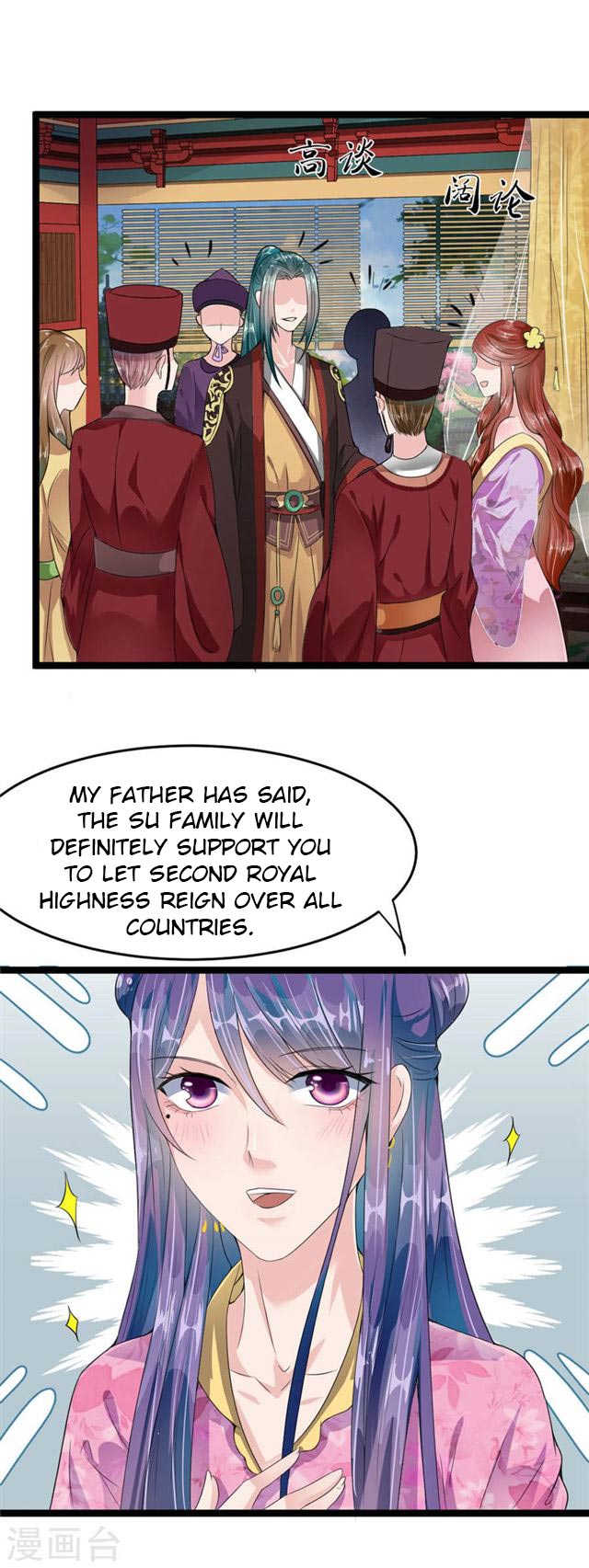The emperor is afraid that the princess will have the world chapter 11 - page 13