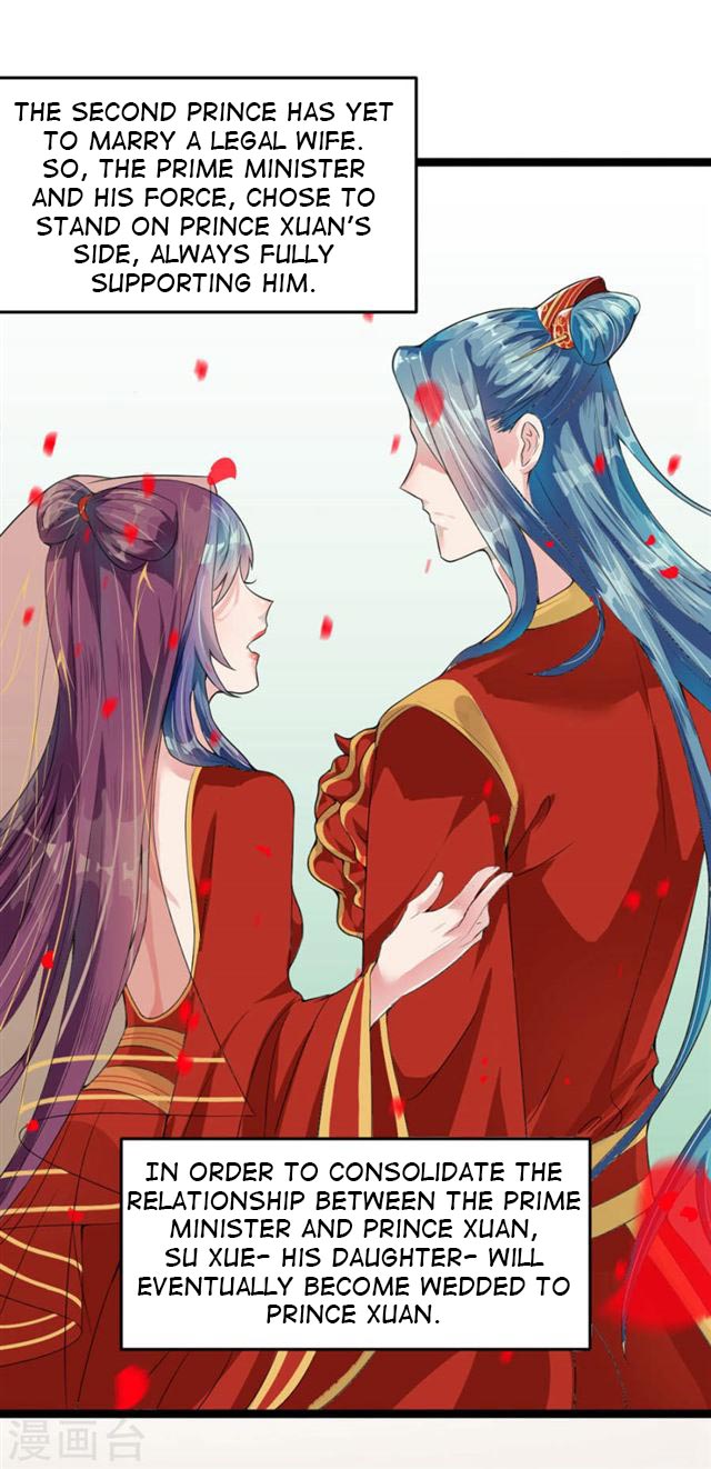 The emperor is afraid that the princess will have the world chapter 11 - page 4