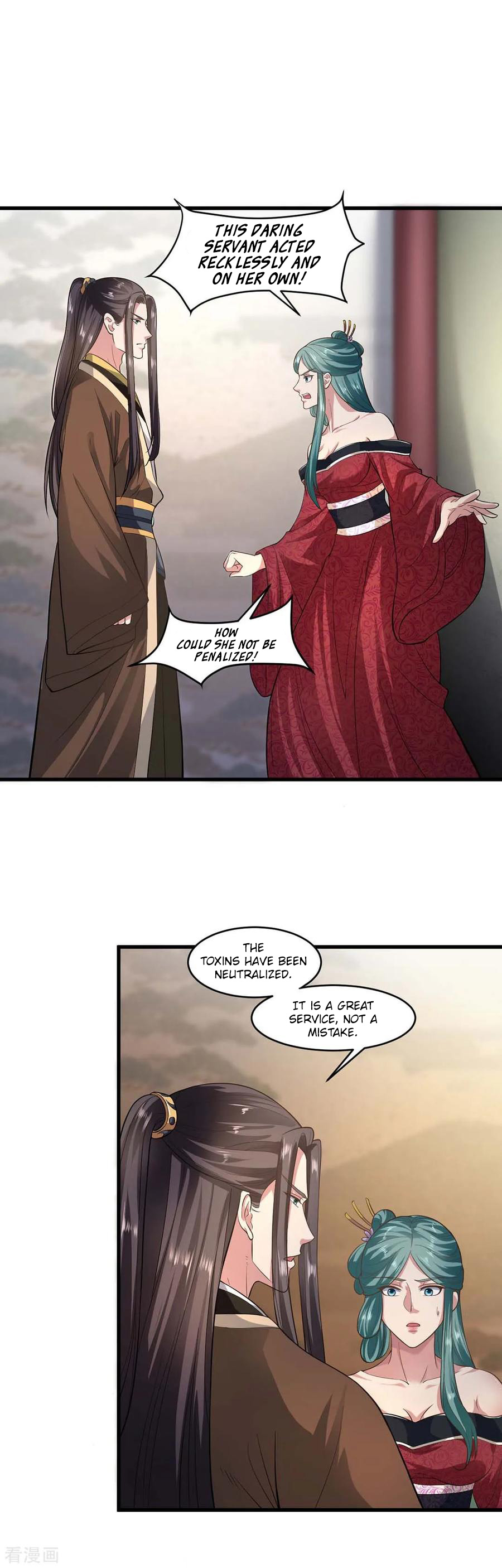The emperor is afraid that the princess will have the world chapter 65 - page 2