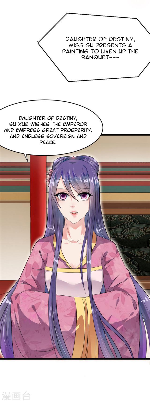 The emperor is afraid that the princess will have the world chapter 12 - page 18