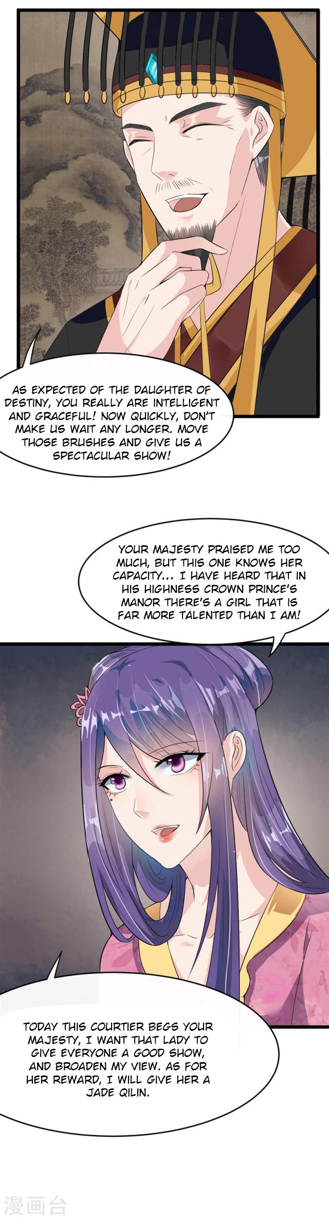 The emperor is afraid that the princess will have the world chapter 12 - page 19