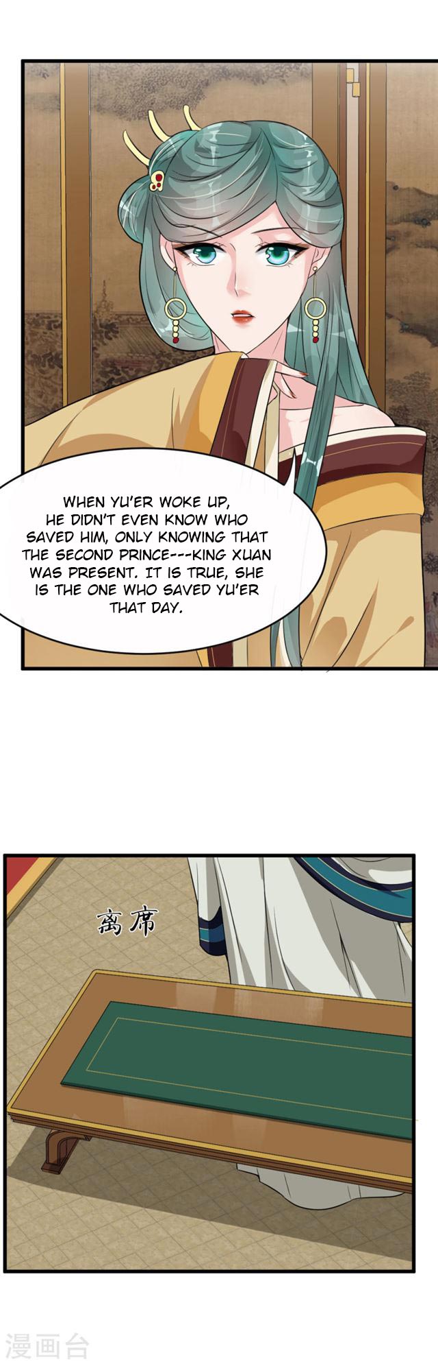 The emperor is afraid that the princess will have the world chapter 12 - page 22