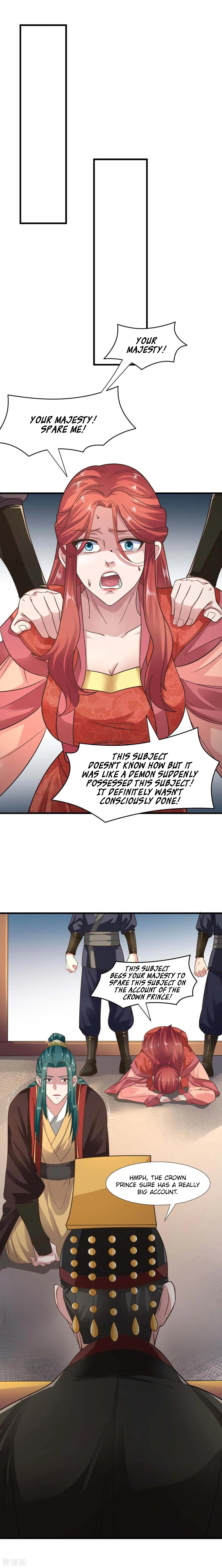 The emperor is afraid that the princess will have the world chapter 66 - page 12