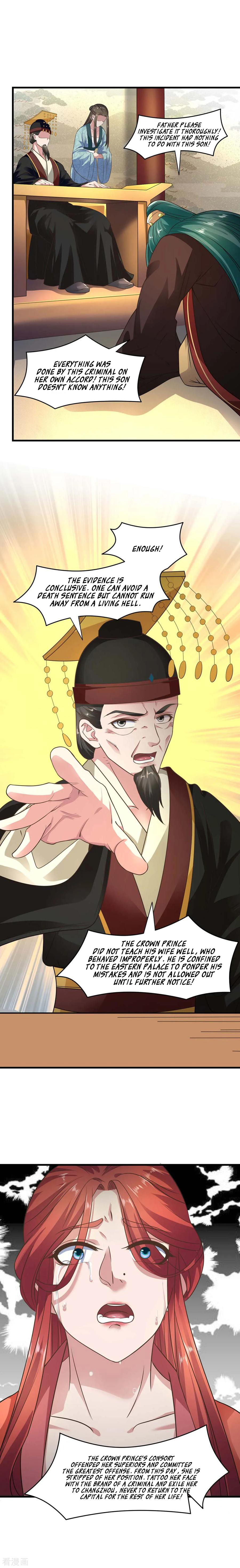 The emperor is afraid that the princess will have the world chapter 66 - page 13
