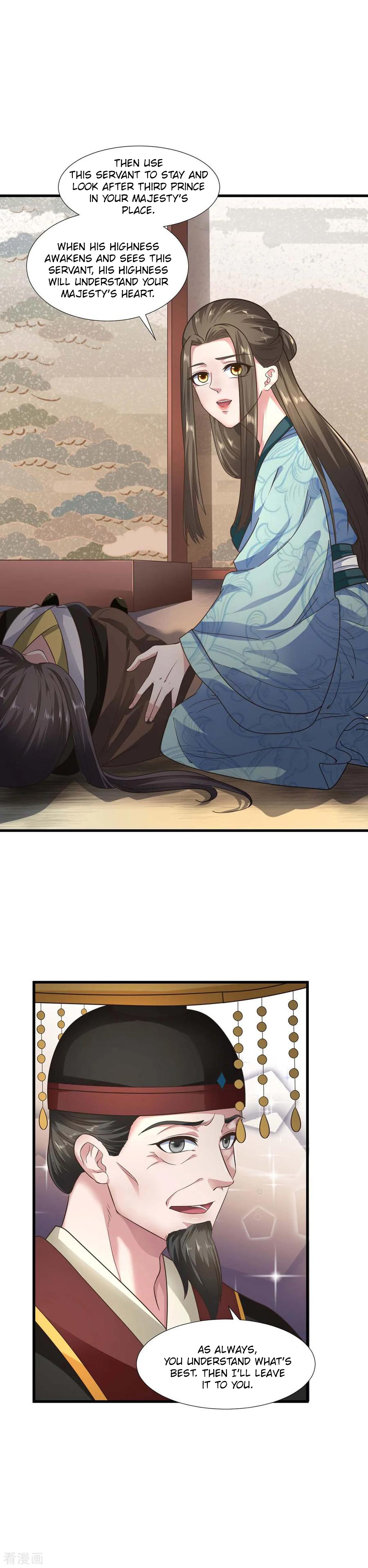 The emperor is afraid that the princess will have the world chapter 66 - page 4