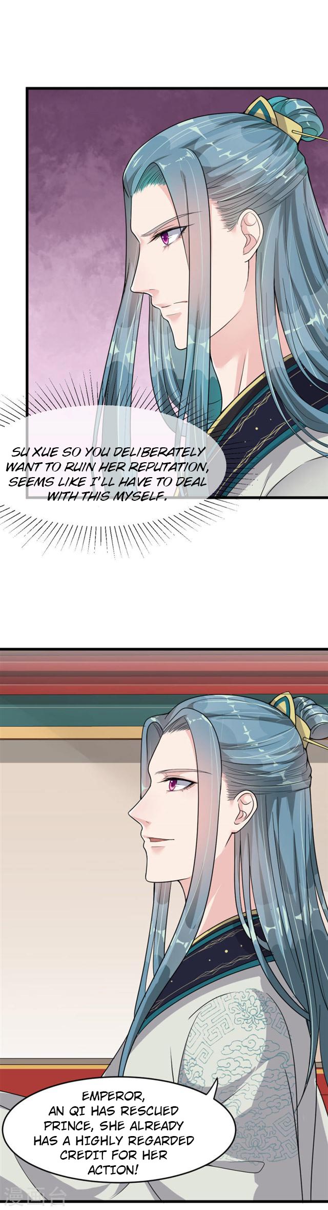 The emperor is afraid that the princess will have the world chapter 13 - page 12