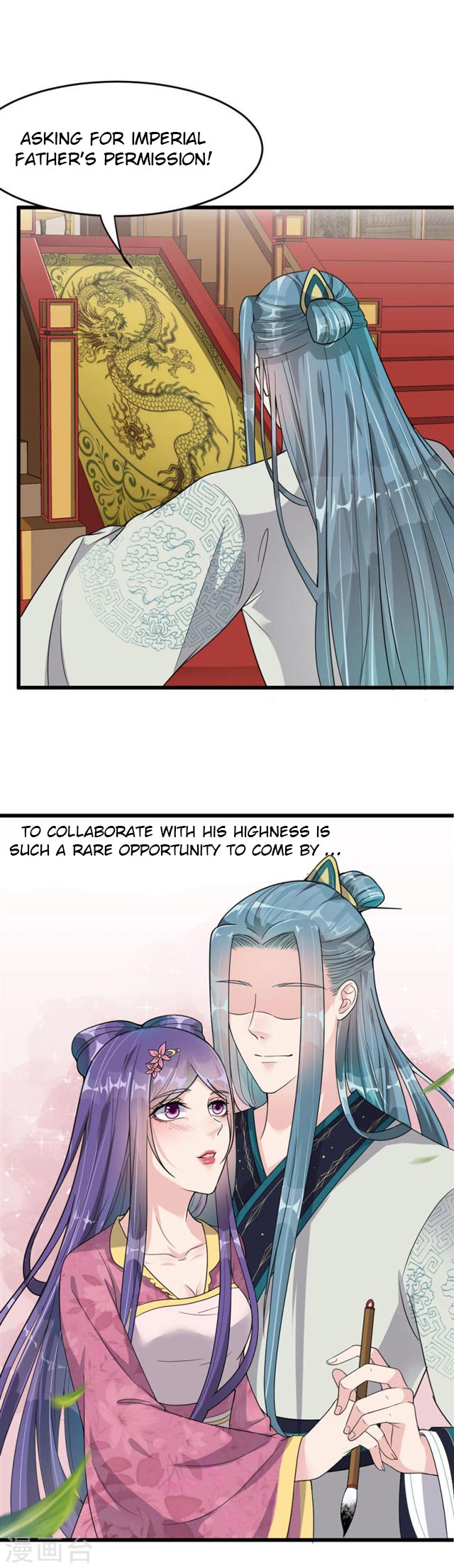The emperor is afraid that the princess will have the world chapter 13 - page 15