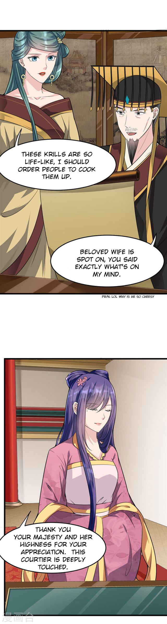 The emperor is afraid that the princess will have the world chapter 14 - page 10
