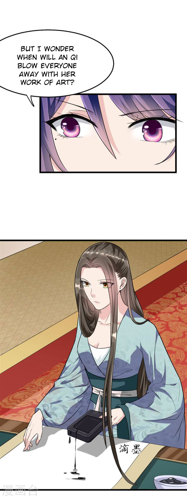 The emperor is afraid that the princess will have the world chapter 14 - page 11