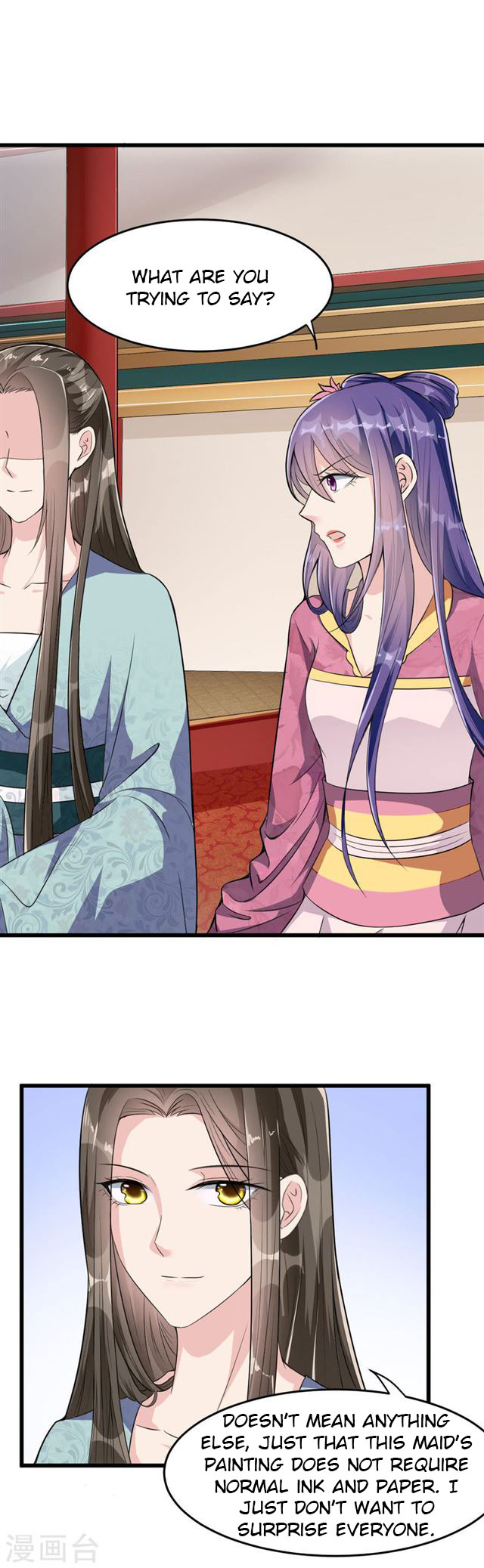 The emperor is afraid that the princess will have the world chapter 14 - page 2