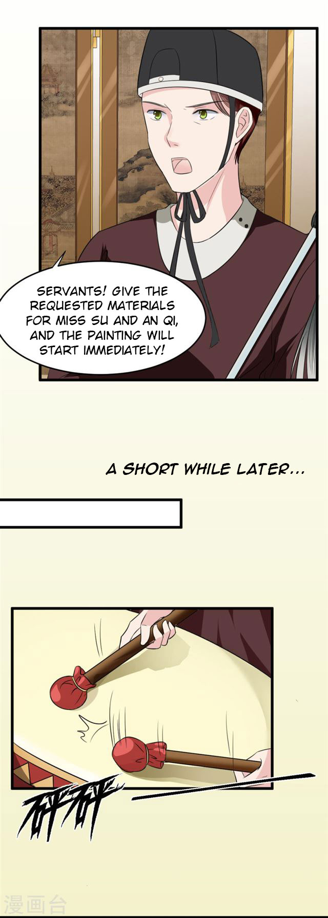 The emperor is afraid that the princess will have the world chapter 14 - page 5