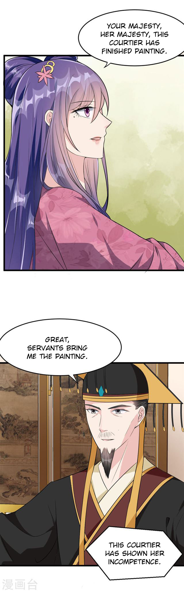 The emperor is afraid that the princess will have the world chapter 14 - page 8