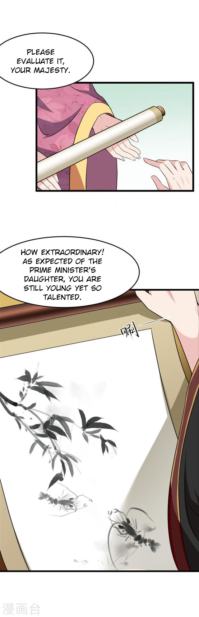 The emperor is afraid that the princess will have the world chapter 14 - page 9