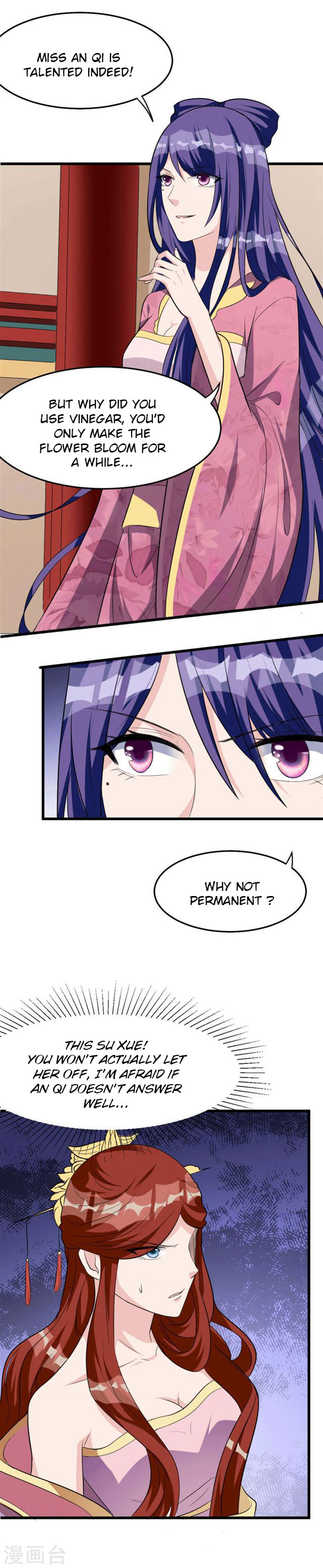 The emperor is afraid that the princess will have the world chapter 15 - page 11