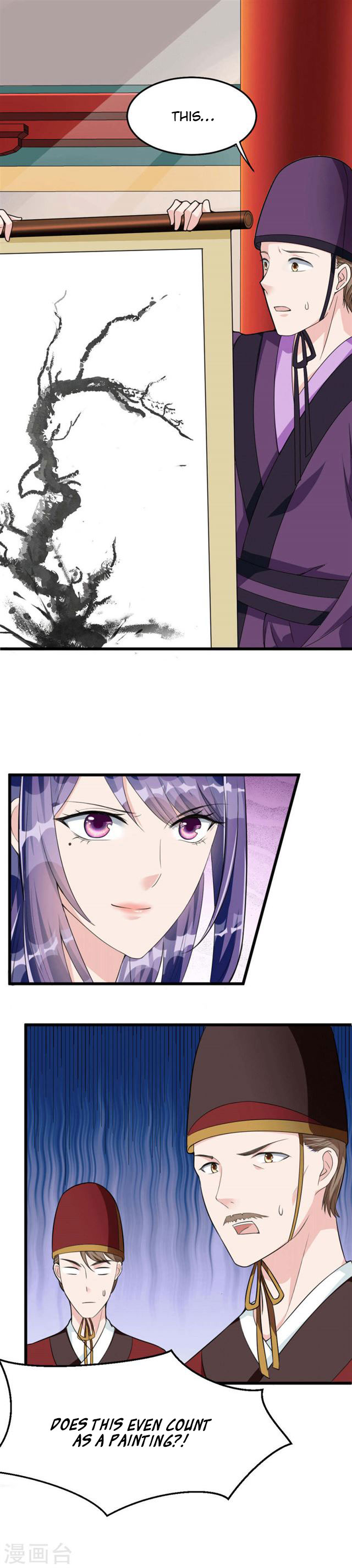 The emperor is afraid that the princess will have the world chapter 15 - page 2