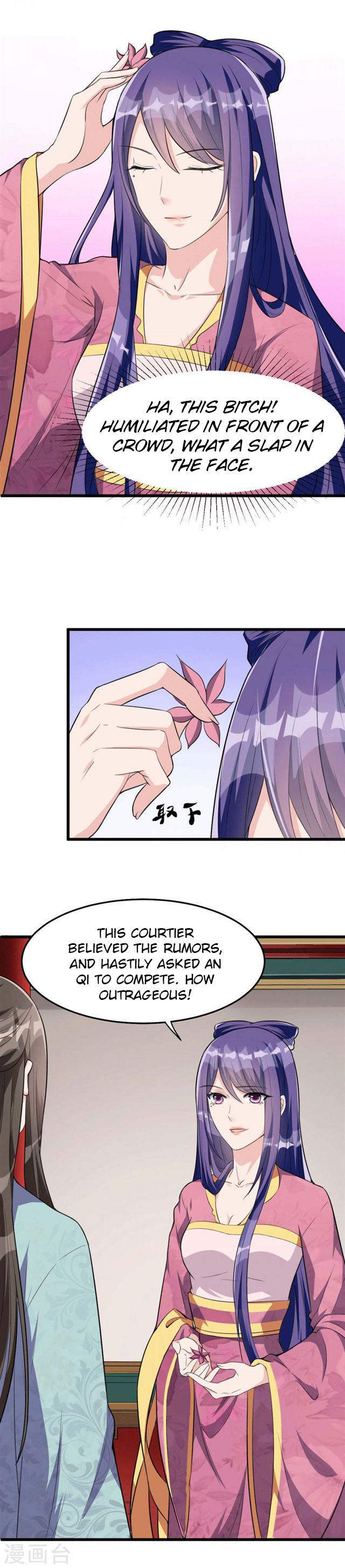 The emperor is afraid that the princess will have the world chapter 15 - page 4
