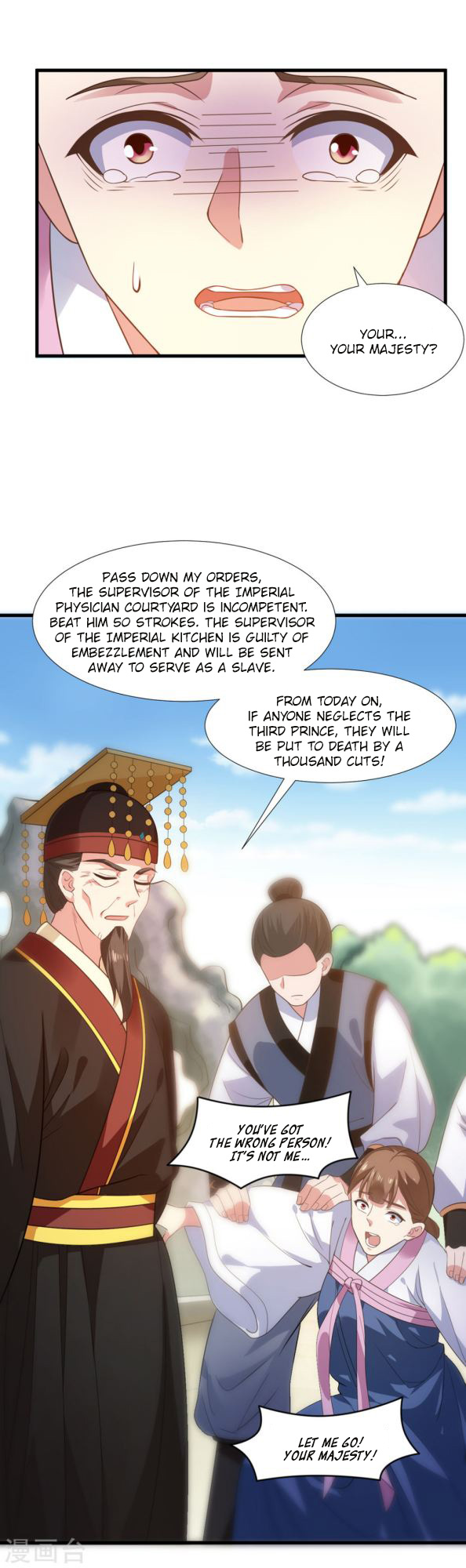 The emperor is afraid that the princess will have the world chapter 68 - page 12