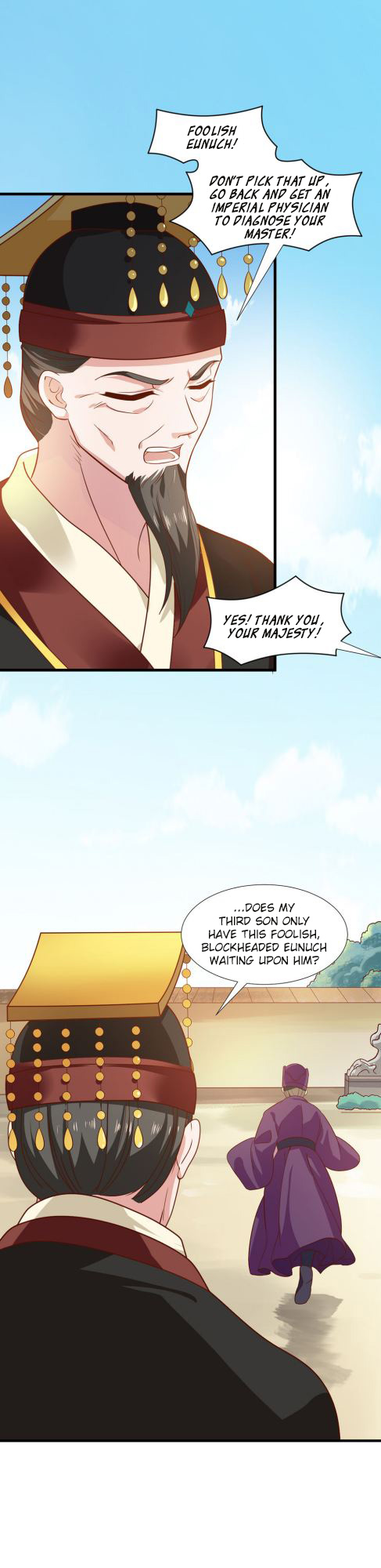 The emperor is afraid that the princess will have the world chapter 68 - page 17