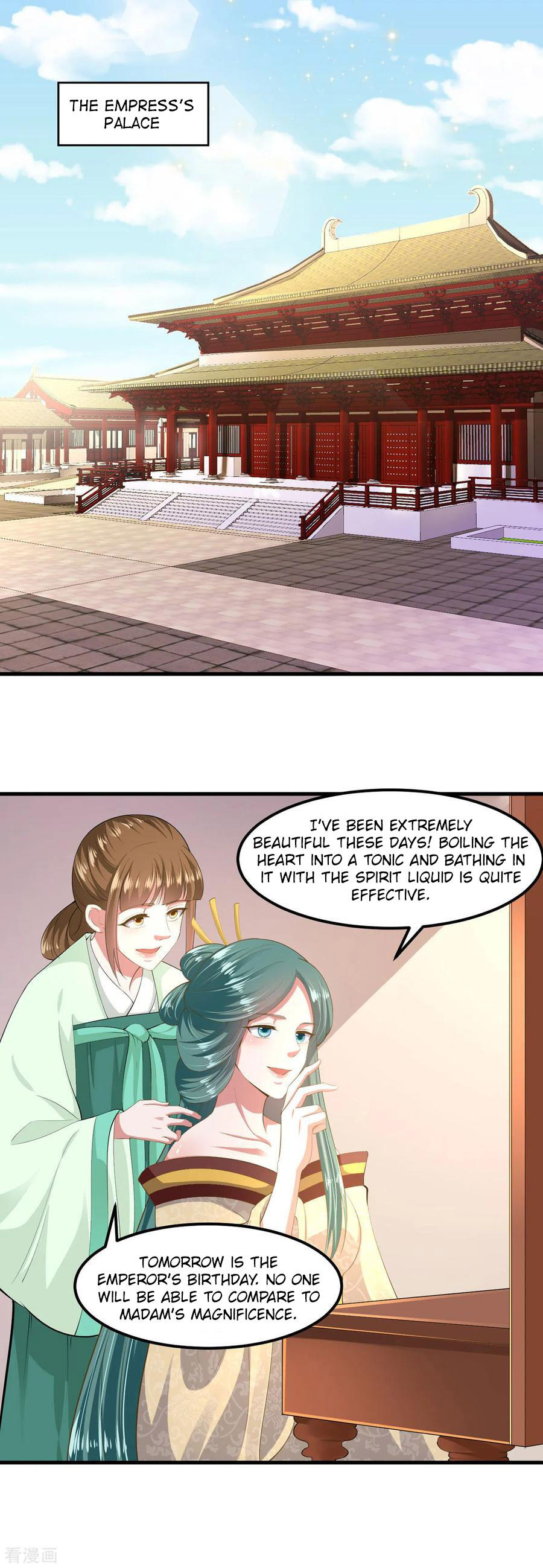 The emperor is afraid that the princess will have the world chapter 130 - page 12