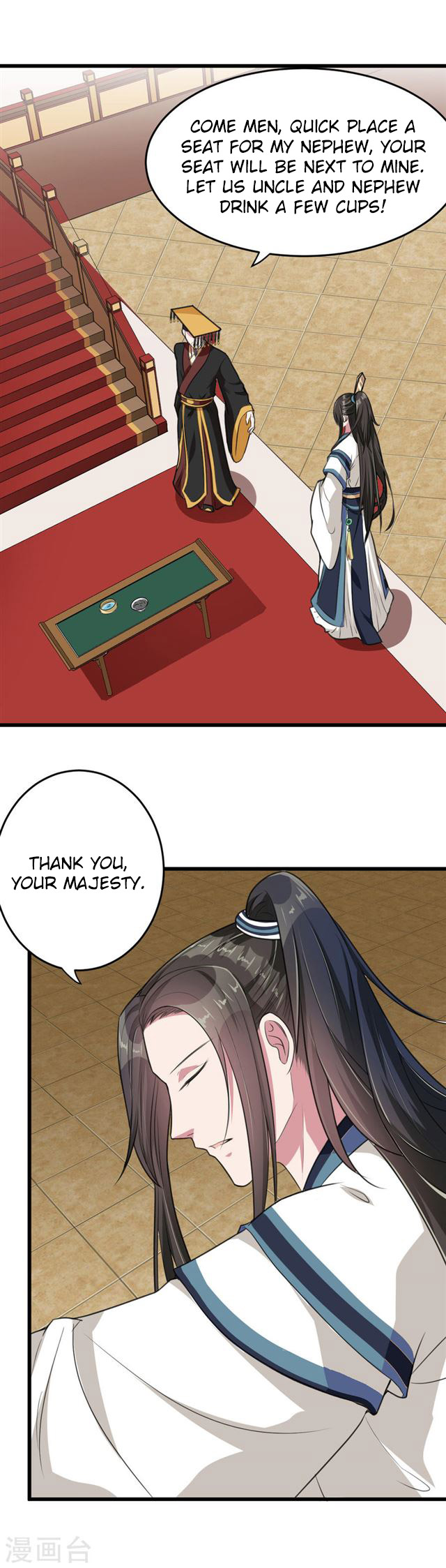 The emperor is afraid that the princess will have the world chapter 17 - page 13