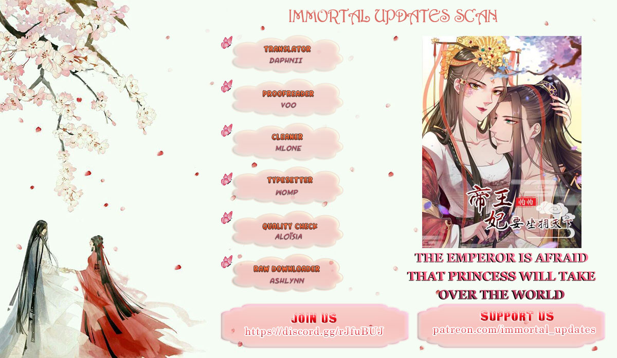 The emperor is afraid that the princess will have the world chapter 17 - page 2