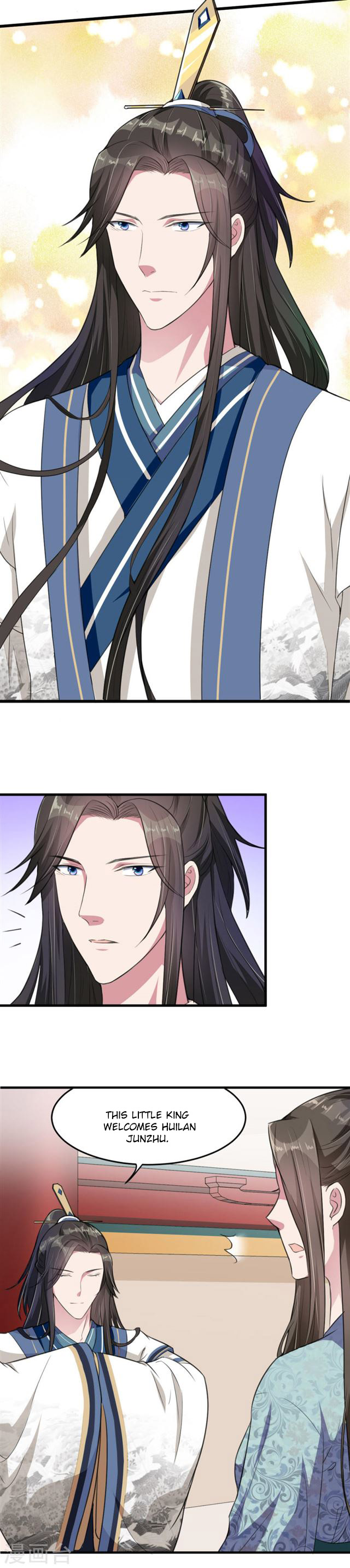 The emperor is afraid that the princess will have the world chapter 17 - page 4
