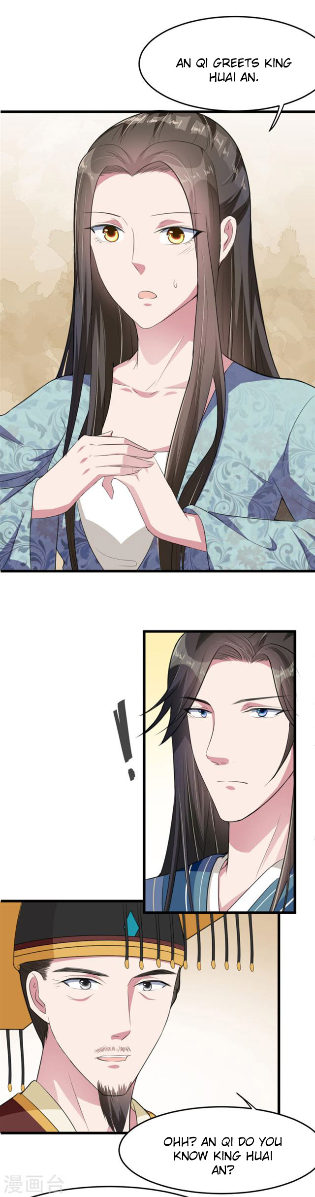 The emperor is afraid that the princess will have the world chapter 17 - page 5