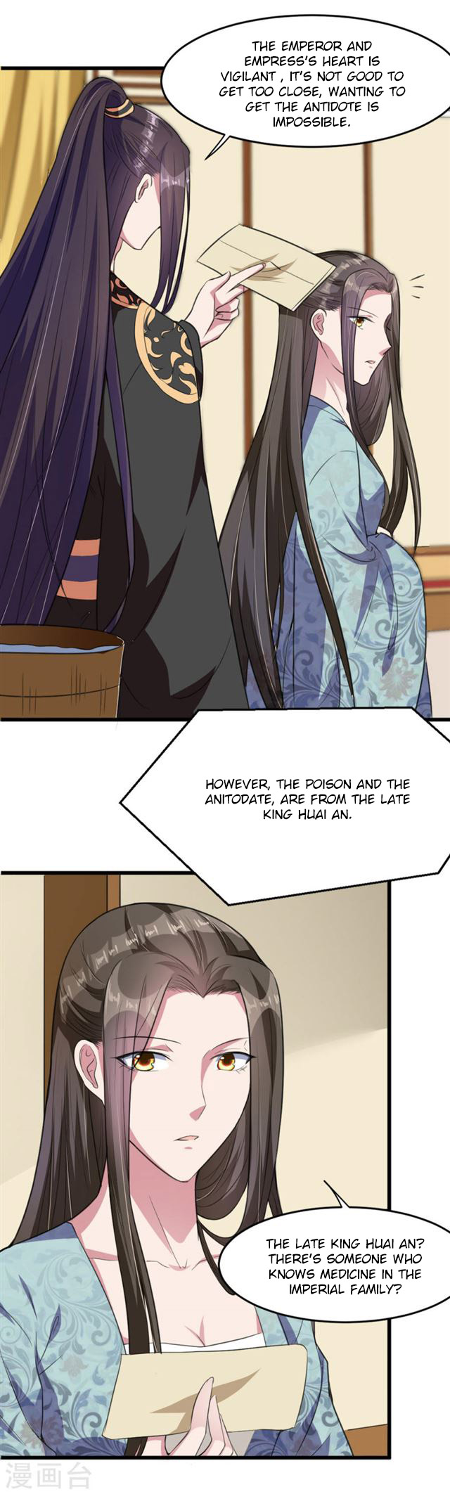 The emperor is afraid that the princess will have the world chapter 17 - page 7