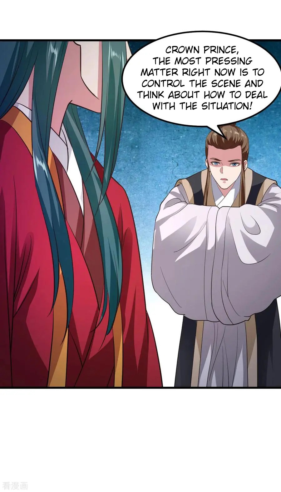 The emperor is afraid that the princess will have the world chapter 86 - page 15