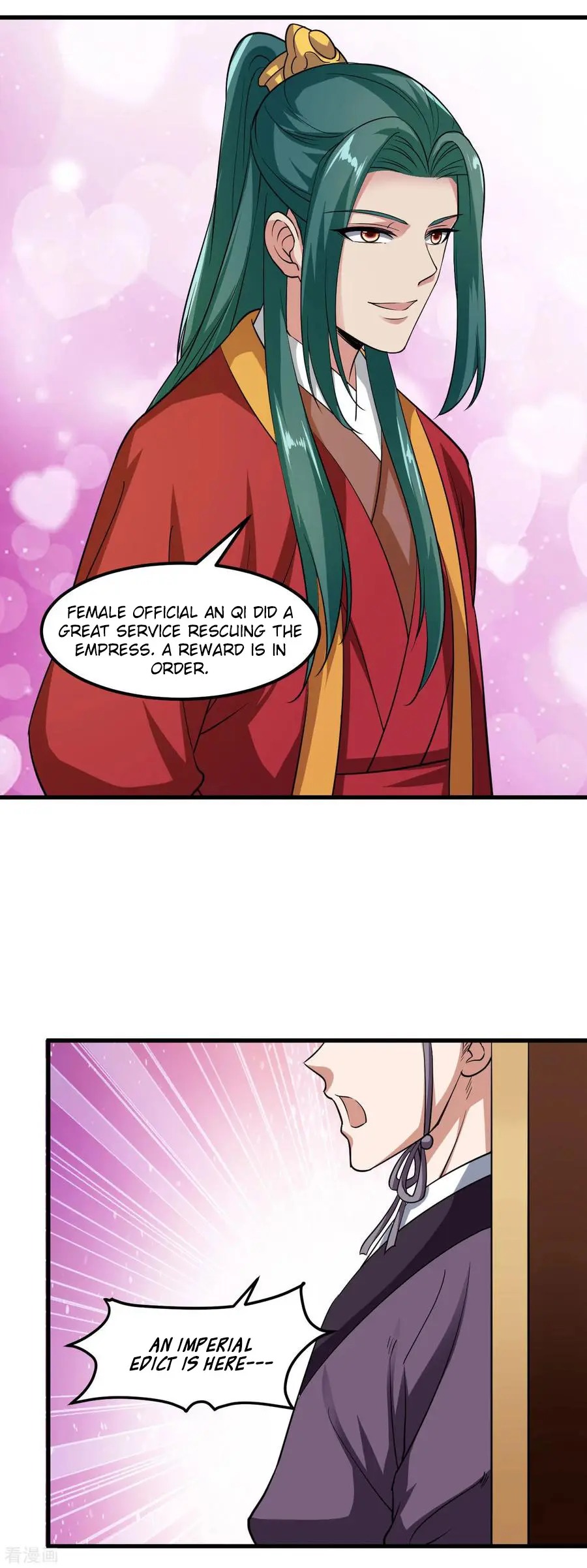 The emperor is afraid that the princess will have the world chapter 86 - page 19