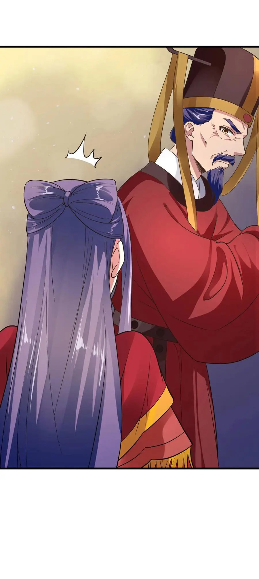 The emperor is afraid that the princess will have the world chapter 87 - page 12
