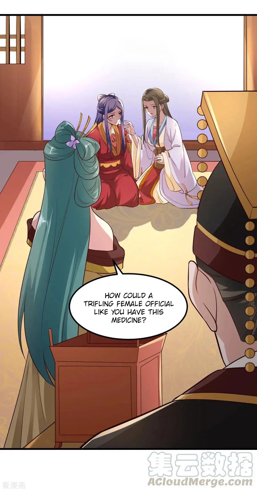 The emperor is afraid that the princess will have the world chapter 88 - page 25