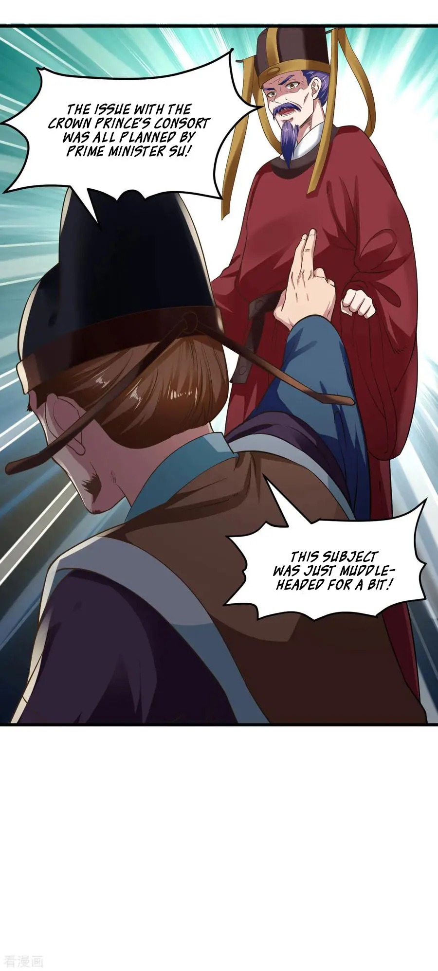 The emperor is afraid that the princess will have the world chapter 88 - page 4