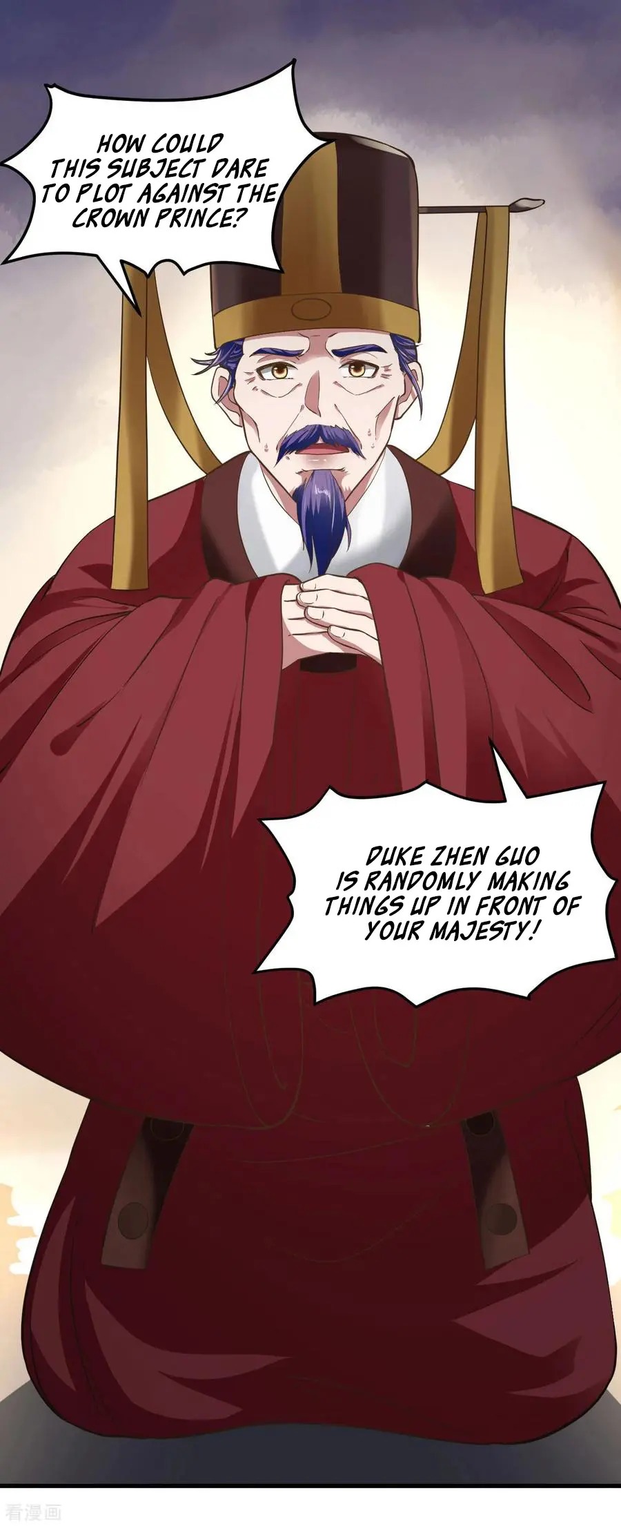 The emperor is afraid that the princess will have the world chapter 88 - page 6