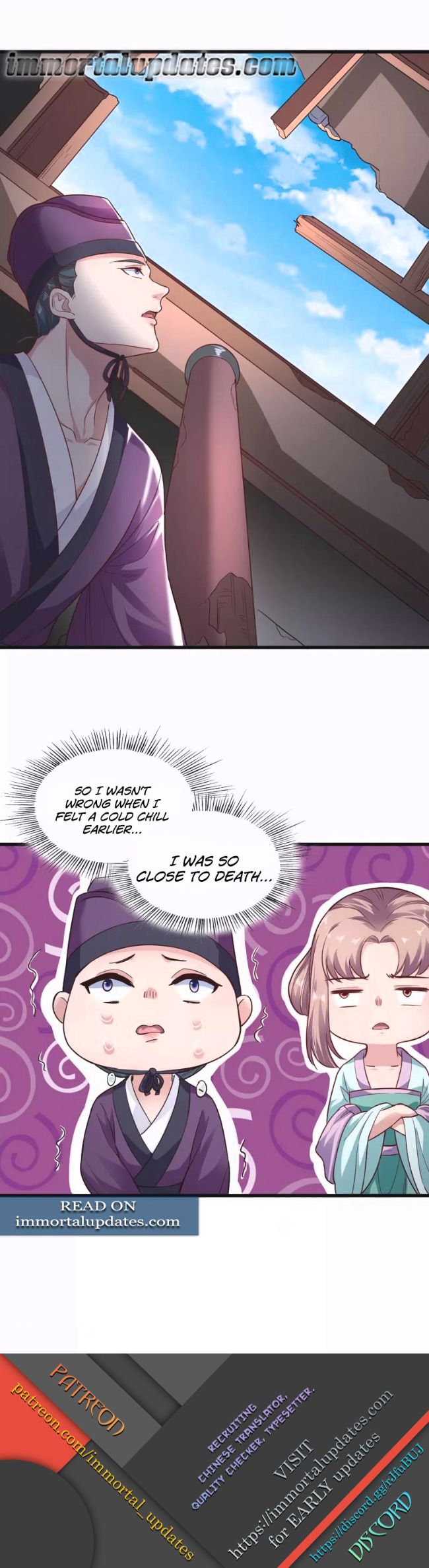 The emperor is afraid that the princess will have the world chapter 53 - page 17