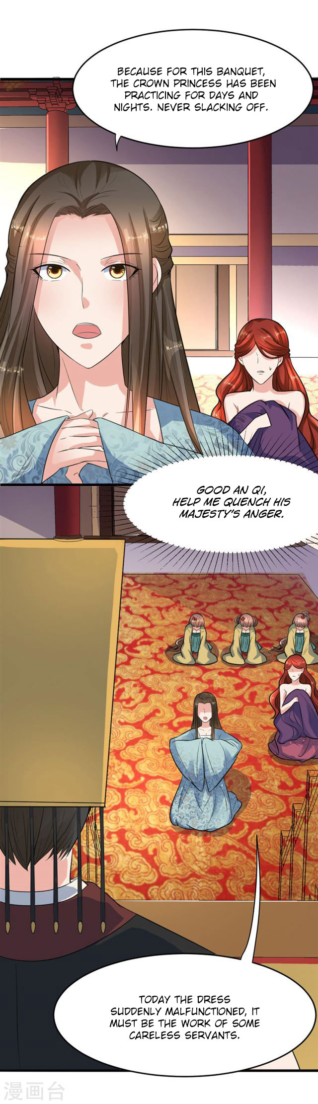The emperor is afraid that the princess will have the world chapter 18 - page 12