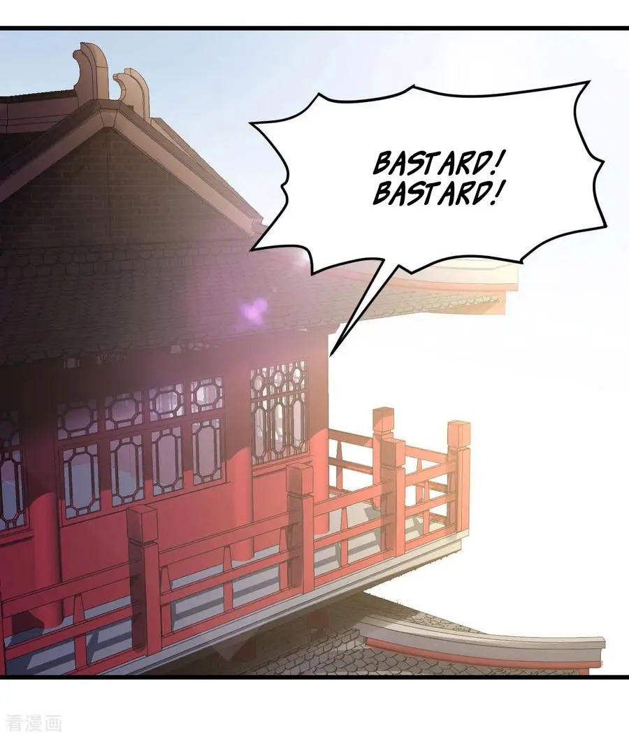 The emperor is afraid that the princess will have the world chapter 89 - page 17
