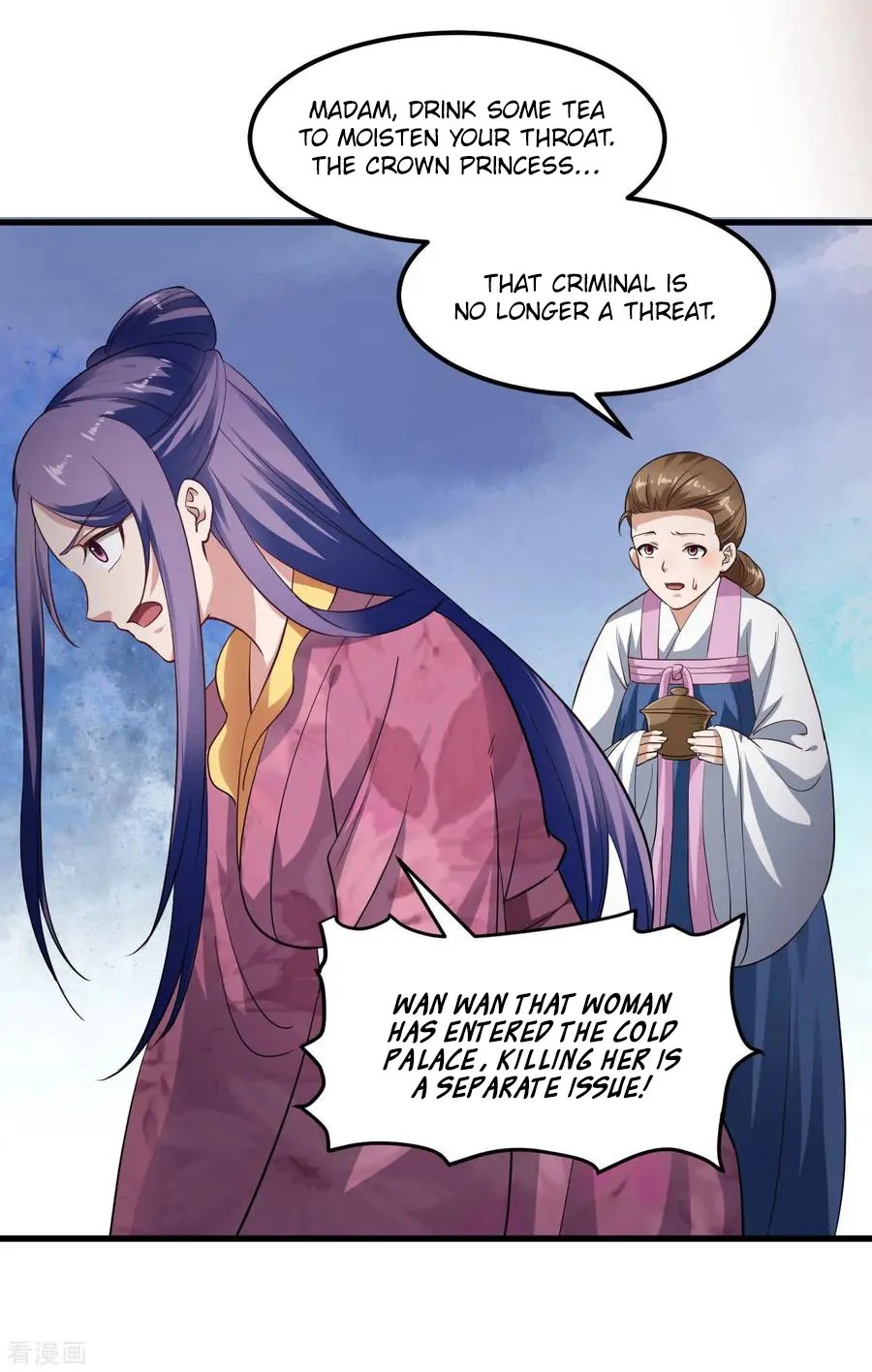 The emperor is afraid that the princess will have the world chapter 89 - page 19
