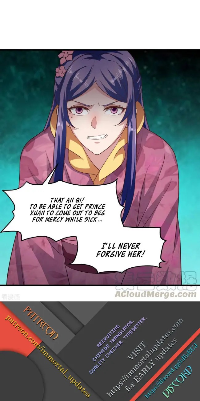 The emperor is afraid that the princess will have the world chapter 89 - page 20