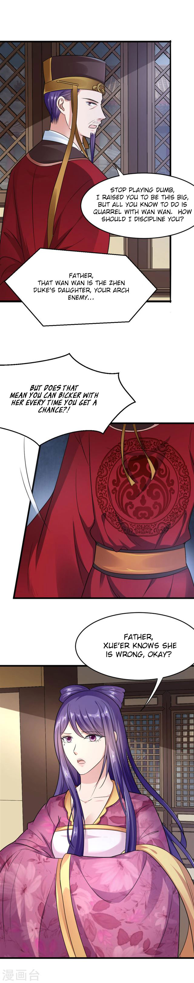 The emperor is afraid that the princess will have the world chapter 19 - page 10