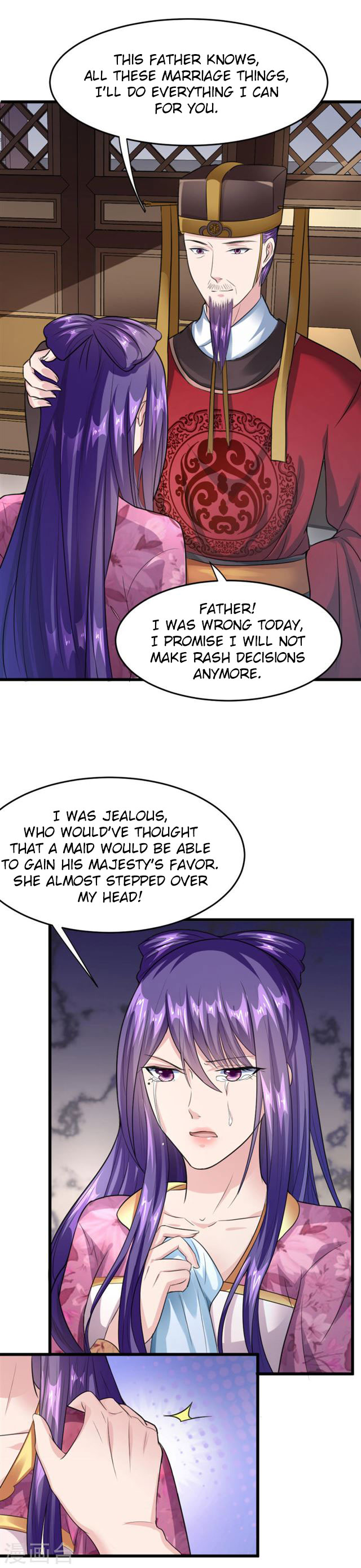 The emperor is afraid that the princess will have the world chapter 19 - page 12