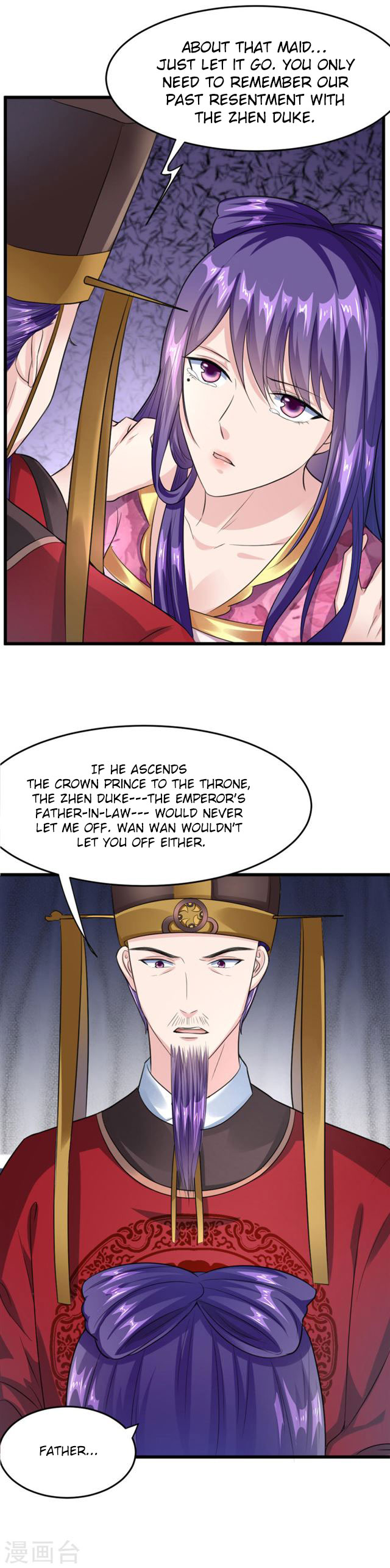The emperor is afraid that the princess will have the world chapter 19 - page 13