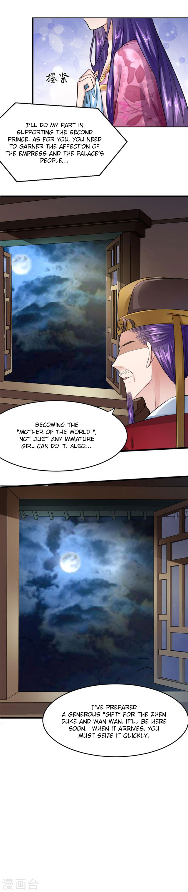 The emperor is afraid that the princess will have the world chapter 19 - page 14
