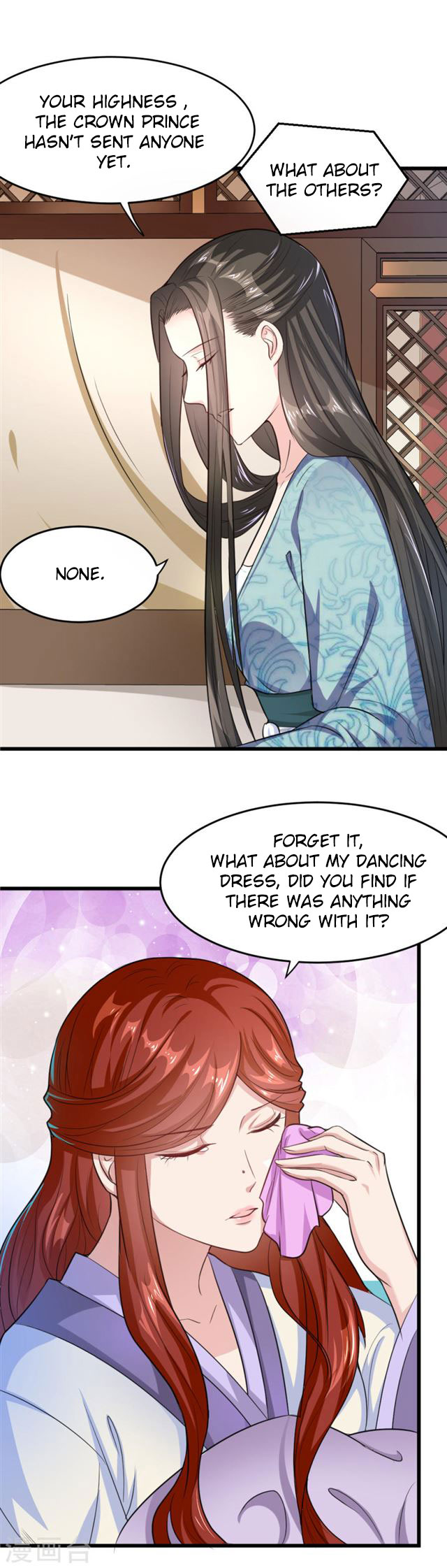 The emperor is afraid that the princess will have the world chapter 19 - page 4