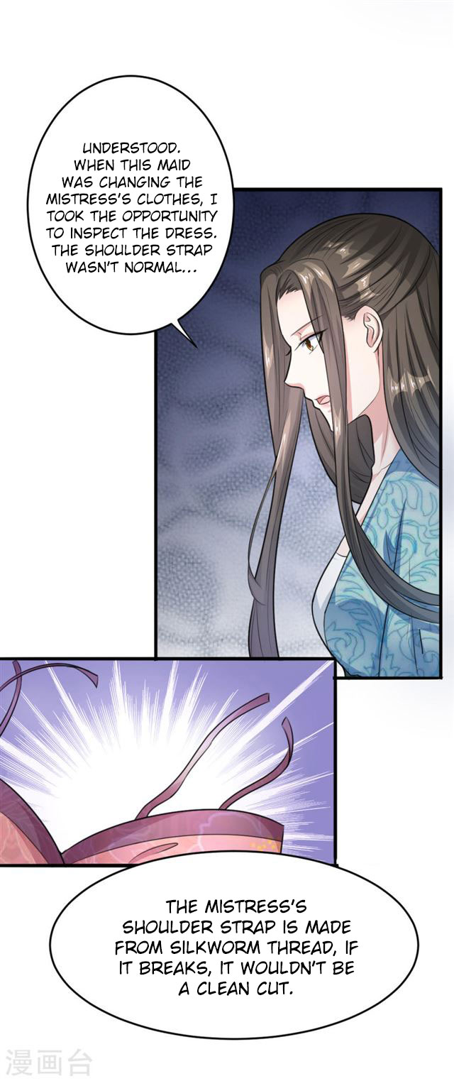 The emperor is afraid that the princess will have the world chapter 19 - page 6