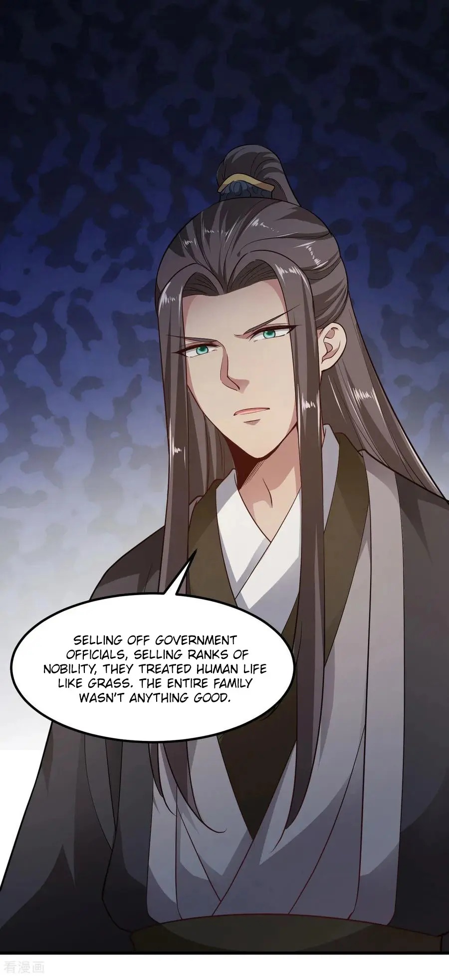 The emperor is afraid that the princess will have the world chapter 90 - page 15