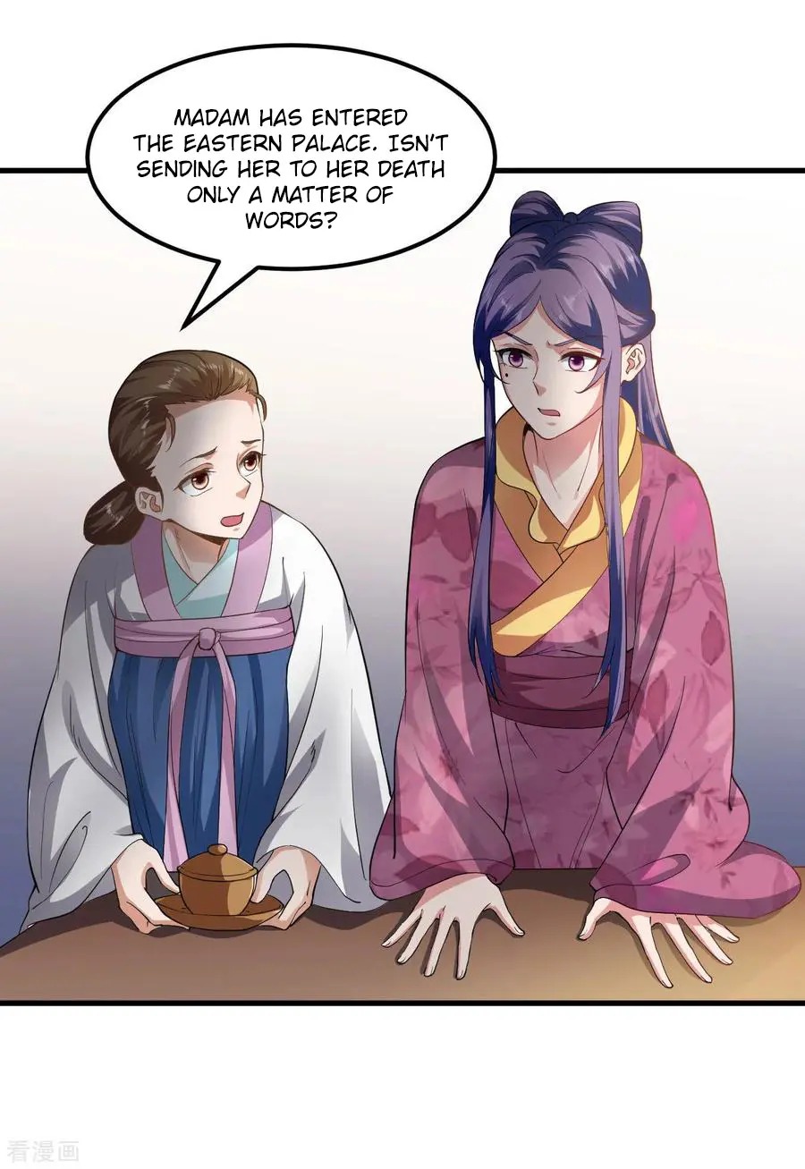 The emperor is afraid that the princess will have the world chapter 90 - page 2