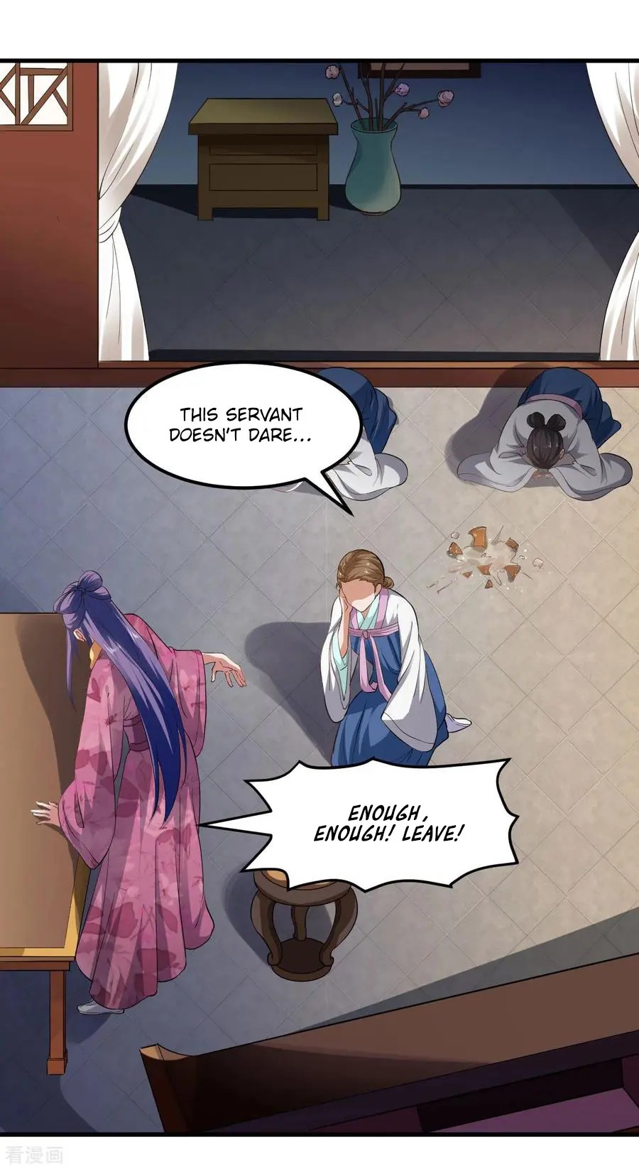 The emperor is afraid that the princess will have the world chapter 90 - page 4