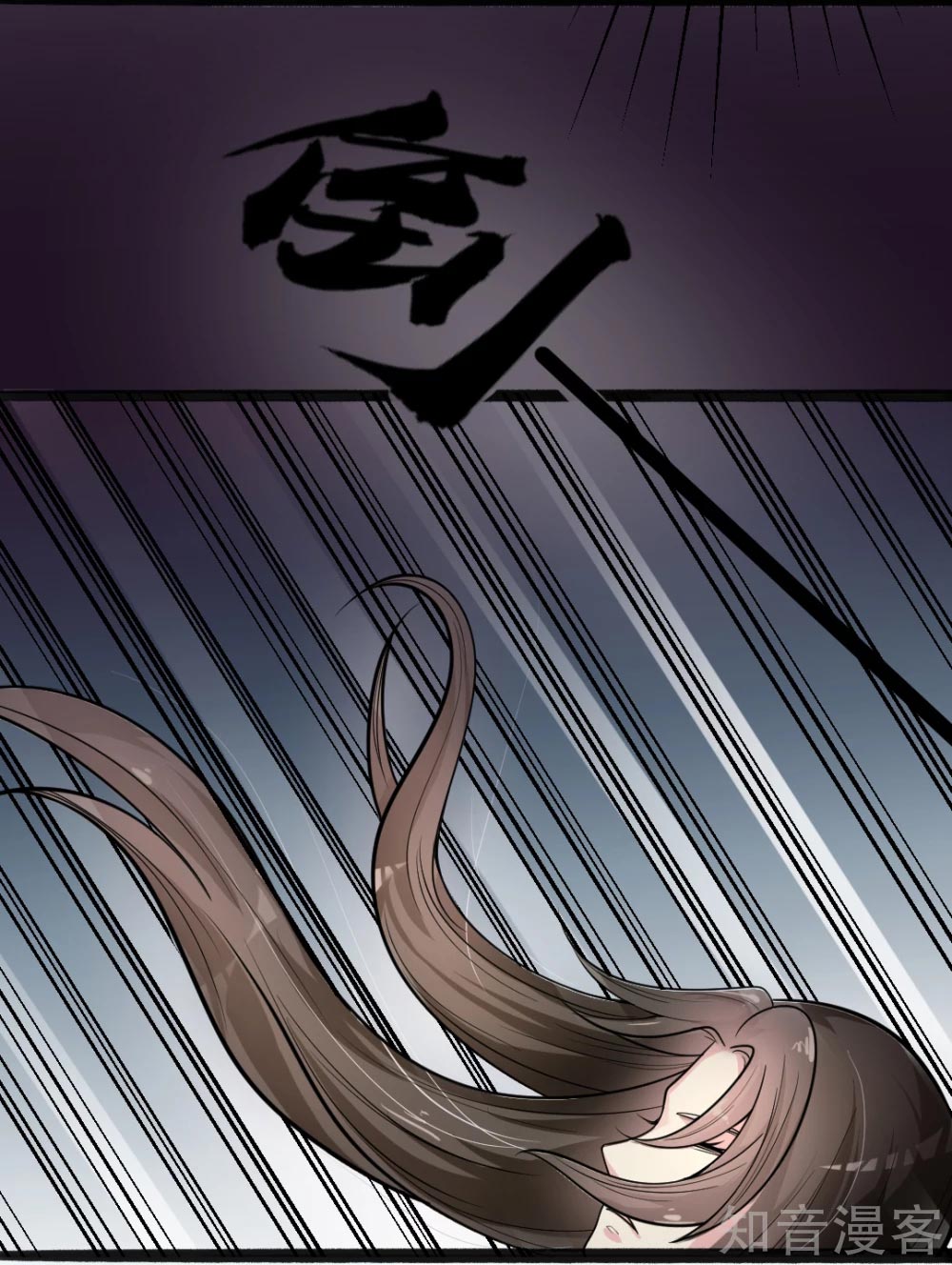 The emperor is afraid that the princess will have the world chapter 2 - page 10