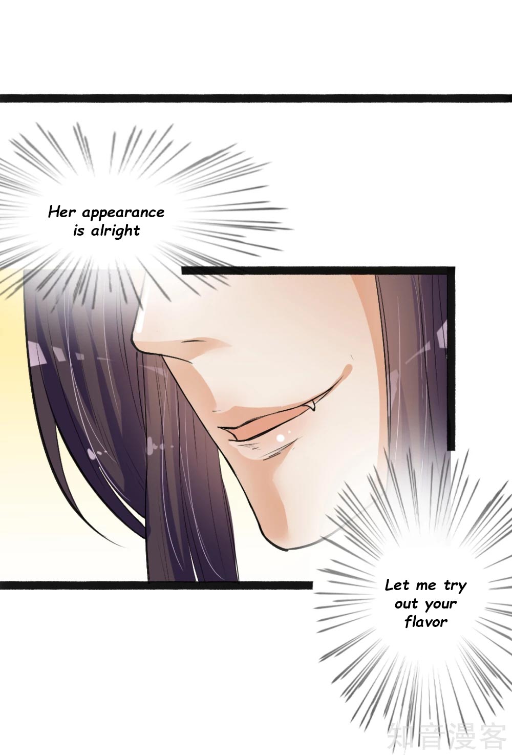 The emperor is afraid that the princess will have the world chapter 2 - page 17